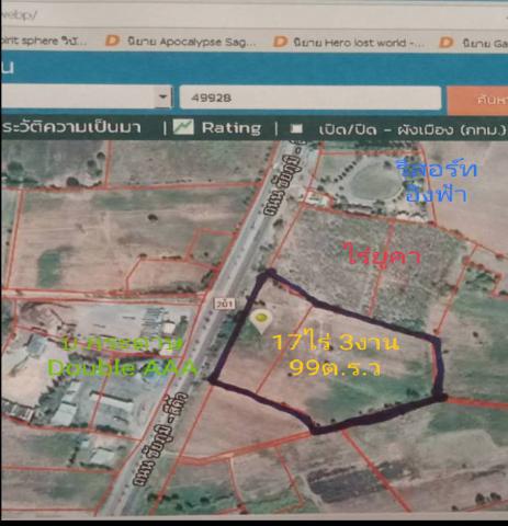 ขายที่ดิน 18 ไร่ 13 ล้านบาท หน้าติดถนน ขาเข้า กทม 159 เมตร ที่เนินสวย น้ำ ไม่ท่วม  ตำบลกุดน้ำใส อำเภอจตุรัส จังหวัดชัยภูมิ 