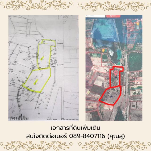 ขายที่ดินหนองคายโซนสีเขียวอ่อน เจ้าของขายเองติดถนนใหญ่  เหมาะสำหรับนักลงทุนเก็งกำไร  จังหวัดหนองคาย