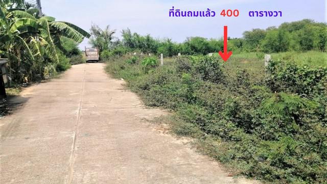 ขายที่ดินถูกถมแล้ว 400 ตรว. แปลงหัวมุม ทางหลวงหมายเลข 345 (ถนนราชพฤกษ์) ใกล้โรบินสัน,รร.สารสาสน์วิเทศ ต.คลองข่อย อ.ปากเกร็ด นนทบุรี