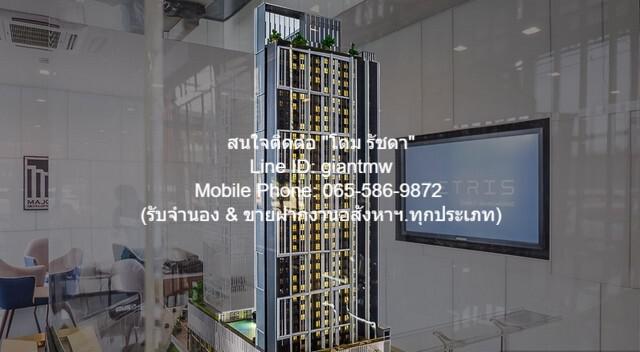 คอนโด Metris Rama 9-Ramkhamhaeng เมทริส พระราม 9-รามคำแหง  51 square meter 5850000 B.   Special Stock