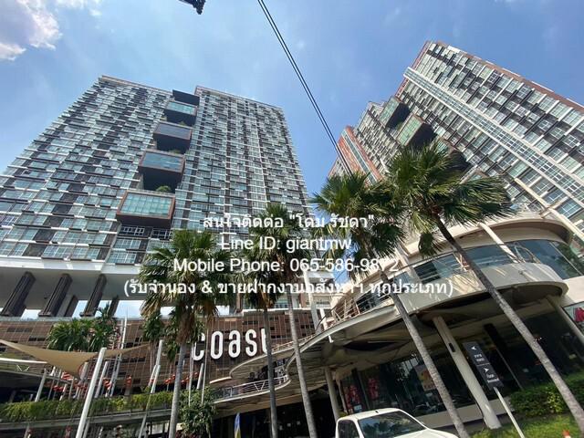 Condominium The Coast Bangkok 36 square meter 1 BEDROOM ไม่ไกลจาก ตลาดสี่แยกบางนา ราคาถูก เป็นคอนโดหรูที่เป็นห้องขนาดเล็ก ตั้งอยู่บนทำเลมีสิ่งอำนวยความสะดวกครบครัน และเหมาะสมสำหรับหนุ่มสาววัยเรียน หรือวัยทำงานที่ต้องการเช่า