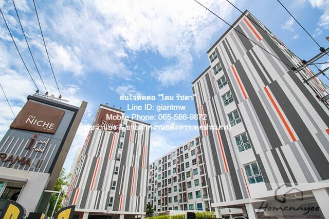 CONDO เดอะ นิช ไอดี พระราม 2 Niche ID Rama 2 ใหญ่ 30 ตร.-ม. 1 BR 1 น้ำ 1300000 THAI BAHT ไม่ไกลจาก รถไฟฟ้า BTS วุฒากาศ โครตคุ้ม กรุงเทพ