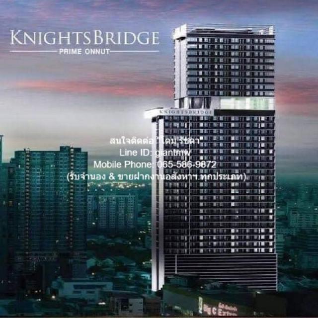 ให้เช่าคอนโด “ไนท์บริดจ์ ไพร์ม อ่อนนุช (KnightsBridge Prime–Onnut)” ใกล้ BTS อ่อนนุช ชั้น 29 (28 ตร.ม., 1 น. 1 น้ำ), ราคา 18,500 บาท/เดือน 