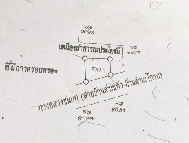 ที่ดินพร้อมบ่อปลา ถนนสระแก้ว – ลำมะโกรก ม..6 ต.สระแก้ว อ.เมือง จ.กำแพงเพชร