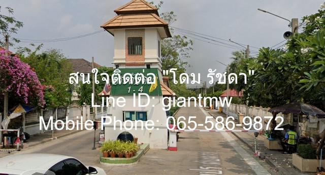 บ้าน บ้านเดี่ยว ปากเกร็ด ถ.ราชพฤกษ์ ใกล้กับ ห่างถนนราชพฤกษ์ 450 ม. 8500000 BAHT. 4Bedroom ขนาดเท่ากับ 100 ตารางวา โลเคชั่นดี