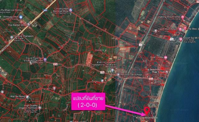 ที่ดิน ที่ดิน ทับสะแก ประจวบคีรีขันธ์ ใหญ่ 2 ไร่ 0 ngan 0 sq.wa 7500000 - ใกล้ ห่างชายทะเลทับสะแก 300 ม.  Hot!! จุดเด่นของทรัพย์: ที่ดินเป็นสวนมะพร้าว และติดคลองอ่างทอง เหมาะสำหรับทำบ้านพักตากอากาศ สไตล์พูลวิลล่า หรือสไตล์โคกหนองนา