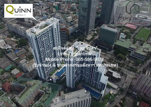 SALE ขาย Condo. Quinn Condo Ratchada ควินน์ คอนโด รัชดา ใหญ่ขนาด 45 Square Meter 1 นอน 1 Bathroom ใกล้กับ MRT สุทธิสาร ราคางาม