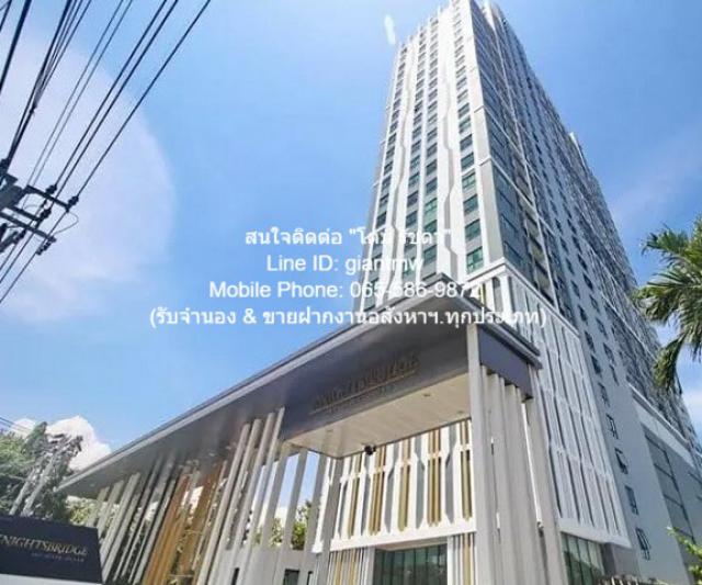 CONDO. KnightsBridge SKY RIVER OCEAN ไนท์บริดจ์ สกาย ริเวอร์ โอเชี่ยน 1Bedroom 31ตารางเมตร 3300000 บ.   หรููสงบ