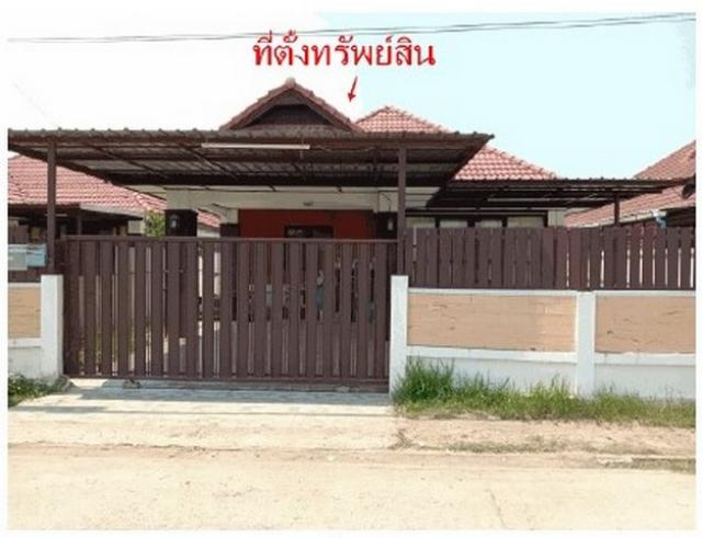 ขายบ้านเดี่ยวมือสอง อำเภอเมืองเชียงใหม่  จังหวัดเชียงใหม่  