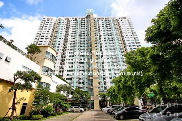 ต้องการขาย Condo ศุภาลัย ปาร์ค เกษตร ราคาเดียว