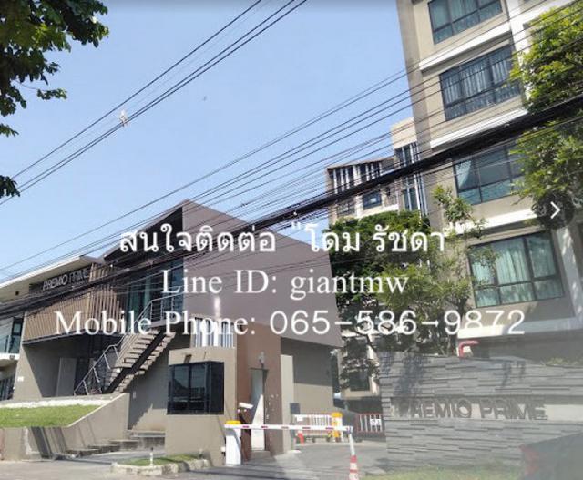 คอนโดฯ พรีมิโอ ไพร์ม เกษตร นวมินทร์ 1 ห้องนอน 34 Square Meter 1650000 B. ใกล้ ทางด่วนรามอินทรา-อาจณรงค์ ราคาคุ้มสุด กรุงเทพ