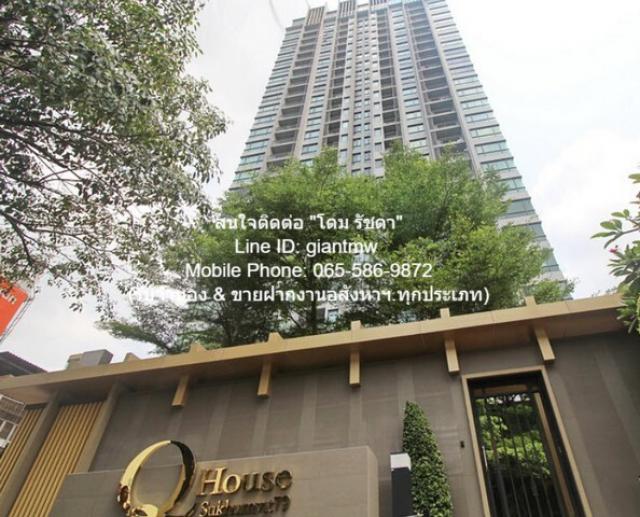 CONDO. คิว. เฮ้าส์ คอนโด สุขุมวิท 79 Q. House Condo Sukhumvit 79 60square meter 2 นอน 35000 BAHT. พร้อมให้คุณได้จับจอง