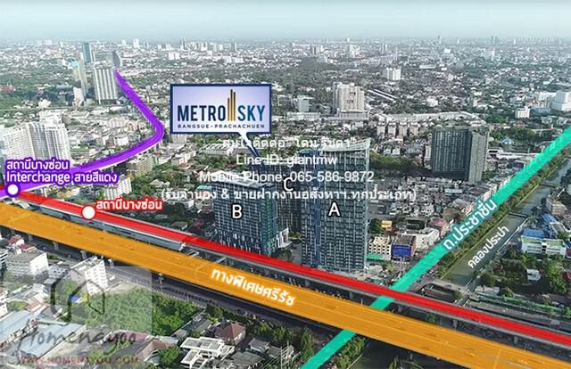 CONDO Metro Sky Prachachuen ทำเลดี