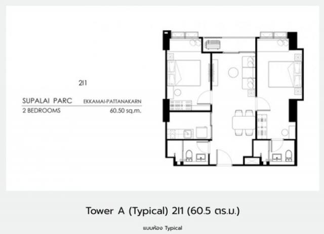 CONDOMINIUM Supalai parc ekkamai-pattanakarn อสังหาดี -