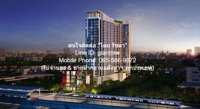 condo โฮเทล เซอร์วิส คอนโด Hotel Serviced Condo 1ห้องนอน1ห้องน้ำ พื้นที่ 29 ตร.ม. 1790000 THAI BAHT ไม่ไกลจาก MRT บางกระสอ ราคาพิเศษ