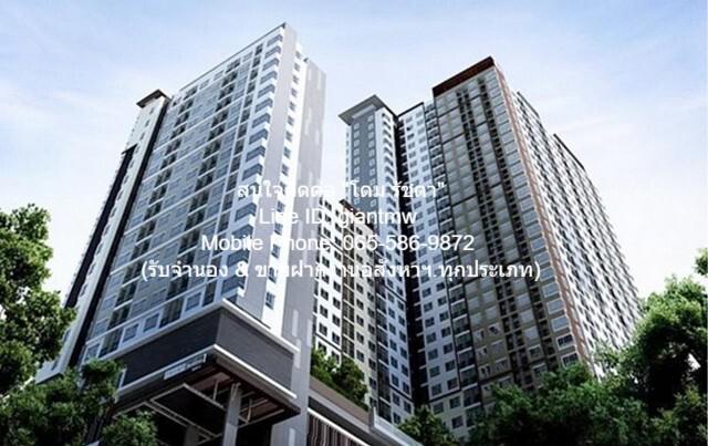 CONDO. เดอะ ทรัสต์ เรสซิเด้นซ์ รัชดา - พระราม 3 ทำเลดีเยี่ยม เป็นคอนโดพร้อมอยู่ที่มีการตกแต่งภายในเพิ่มเติมได้แบบเรียบหรู และมีทำเลสวยสามารถมองเห็นวิวเมือง พร้อมพื้นที่ส่วนกลาง และสิ่งอำนวยความสะดวกครบครัน ทั้งสระว่ายน้ำ ห้องออกกำลังกาย สวนพักผ่อนขนา