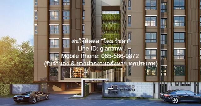 condominium เทมโป ควอด พหลโยธิน - สะพานใหม่ ไม่ไกลจาก รถไฟฟ้า MRT พหลโยธิน 1850000 B. 1 นอน 1 BATHROOM 25 ตร.ม. ราคานี้หาไม่ได้แล้ว เป็นคอนโดหรูพร้อมอยู่ที่มีการตกแต่งภายในเพิ่มเติมได้แบบเรียบหรู และมีทำเลสวยสามารถมองเห็นวิวเมือง พร้อมพื้นที่ส่วนกลาง