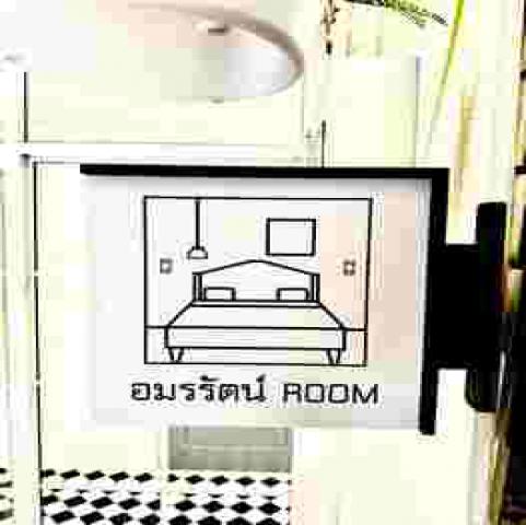 ให้เช่าบ้านและห้องพักรายวัน อมรรัตน์Room ย่านรังสิต จังหวัดปทุมธานี 