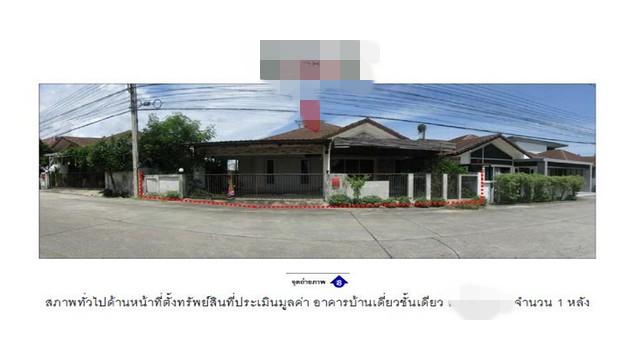 ขายบ้านมือสองเมืองระยอง  หมู่บ้านมาลิน วิลเลจ  ระยอง