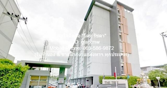 CONDO The Tree Chockchai 4 (Ladprao-Wanghin) 29square meter 1490000 THB ใกล้ - SECRET DEAL