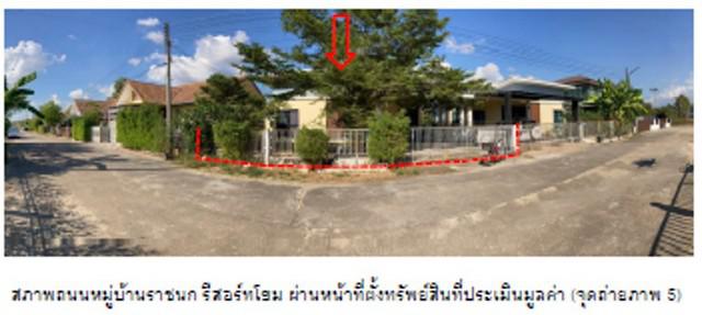 ขายบ้านเดี่ยวมือสอง อำเภอวังทอง  จังหวัดพิษณุโลก  โครงการ ราชนกรีสอร์ทโฮม