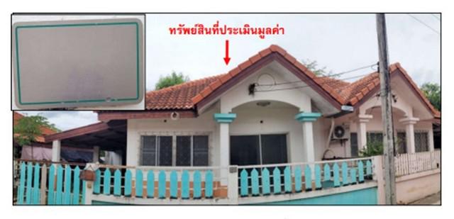 ขายบ้านเดี่ยวมือสอง อำเภอบึงสามพัน จังหวัดเพชรบูรณ์  โครงการ เมืองอนันต์