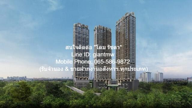 condominium Whizdom The Forestias วิสซ์ดอม เดอะ ฟอเรสเทียส์ 2BEDROOM2BR 39000 บาท ใกล้กับ Mega บางนา และห้าง Central บางนา โครตถูก เป็นคอนโดพร้อมอยู่ มีการตกแต่งภายในเพิ่มเติมได้แบบเรียบหรู และมีทำเลสวยสามารถมองเห็นวิวเมือง พร้อมพื้นที่ส่วนกลาง และสิ