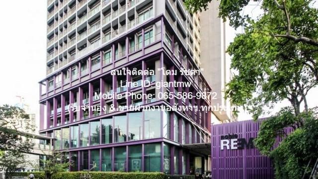 Condo โนเบิล รีมิกซ์ 22000 B. 1 BEDROOM 44 Square Meter ใกล้กับ BTS ทองหล่อ SECRET DEAL!!