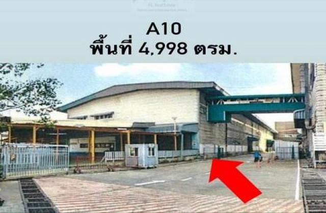 P173 ให้เช่า อาคาร สำนักงาน พร้อมโรงงาน - โกดัง ปู่เจ้า สมุทรปราการ ทางเข้าติดถนนปู่เจ้าสมิงพราย พระประแดง จ.สมุทรปราการ