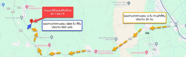 รหัส:  DSL-124 ประกาศขาย ที่ดิน ที่ดิน หนองหญ้าปล้อง จ.เพชรบุรี  ขนาด = 33388 ตรว. 50082450 B.   คุ่มค่า