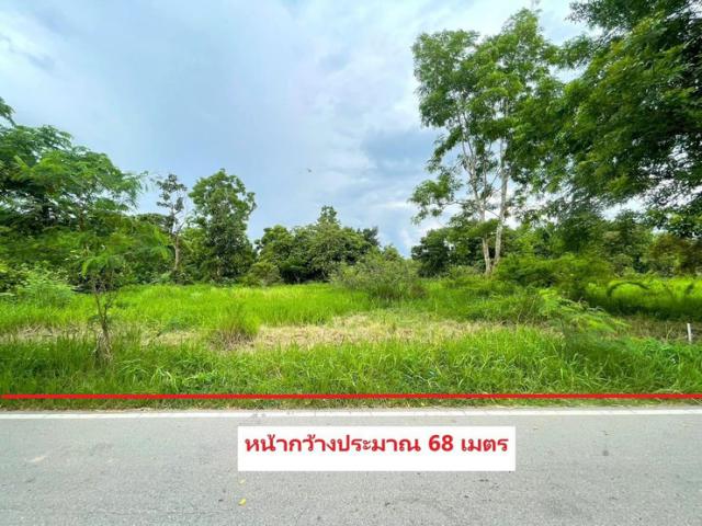 ขายด่วน !! ที่ดินเปล่าแปลงสวย บ้านสันไร่ ต.สันกำแพง อ.สันกำแพง จ.เชียงใหม่