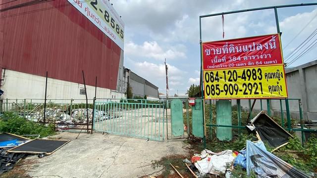 ขายที่ดินสวย 384 ตร.วา ถมแล้ว (พื้นที่สีส้ม )   ติดถนน บางนา-ตราด กม. 8  ตรงข้าม เมกะบางนา     ZTK208 