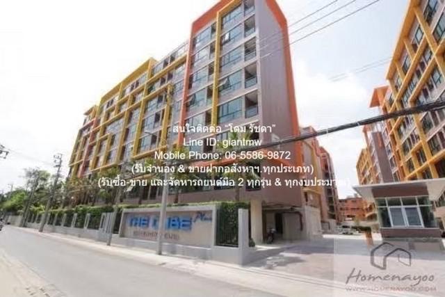 CONDOMINIUM เดอะคิวบ์ พลัส แจ้งวัฒนะ The Cube Plus Chaengwattana 34ตาราง.เมตร 1 ห้องนอน 2100000 บาท.   ทำเลดี-เยี่ยม กรุงเทพ