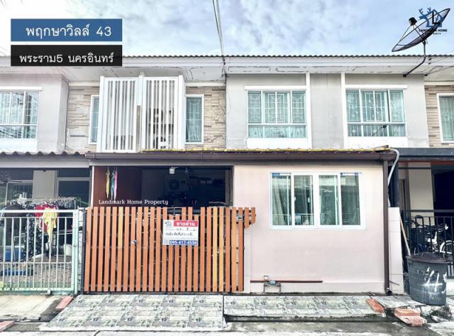 LM25-0078 ขายทาวน์โฮม 2 ชั้น พฤกษาวิลล์43 พระราม5 ติดถนนนครอินทร์ พื้นที่ 18.7 ตรว 3นอน 2น้ำ