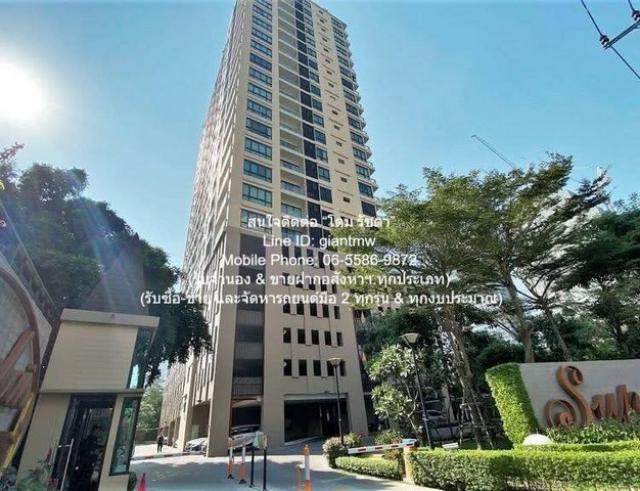 Condo. ศุภาลัย เอลีท สาทร - สวนพลู Supalai Elite Sathorn - Suanplu 13500000 B. 2BEDROOM2น้ำ ขนาด = 95 ตารางเมตร   หั่นราคา