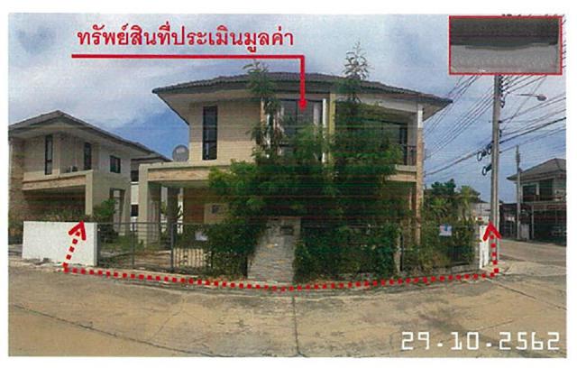 ขายบ้านเดี่ยวมือสอง อำเภอบางบ่อ จังหวัดสมุทรปราการ  โครงการ นีโอการ์เด้นท์ บางนา-เทพารักษ์
