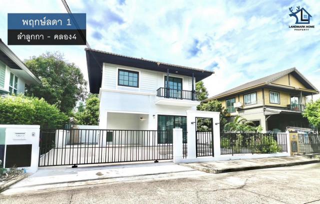 lN-024 ขายบ้านเดี่ยว 2 ชั้น พฤกษ์ลดา 1 ลำลูกกา คลอง4 รีโนเวทใหม่ ต่อเติมครบ  เนื้อที่ 51 ตรว 3นอน 2น้ำ