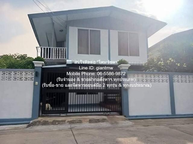 บ้าน ขายบ้านเดี่ยว 2 ชั้น ซ.นนทบุรี 8 อ.เมือง จ.นนทบุรี 46 ตร.ว. 4 น 3 น้ำ 3 จอดรถ 0 RAI 0 งาน 46 ตร.วา 5500000 BAHT.   ทำเลนี้ห้ามพลาด