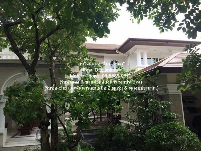 RENT ให้เช่า บ้าน บ้านเดี่ยวหรู 2 ชั้น ในหมู่บ้าน (ติดถนนรามอินทรา และรถไฟฟ้าสายสีชมพู) 250 ตร.ว. 4 น 5 น้ำ 8 จอดรถ พ.ท. 250 Square Wah 4BR5BATHROOM ไม่ไกลจาก สถานีรถไฟฟ้าสายสีชมพู (ลาดปลาเค้า) คุ้มยิ่งกว่าคุ้ม