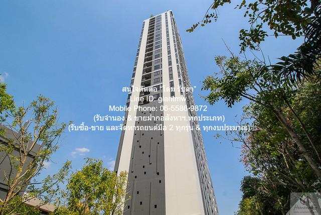 คอนโด Maru EKKAMAI 2 2 นอน 2 BATHROOM 55 ตร.ม. 9500000 บ. ใกล้กับ BTS เอกมัย ราคาถูกเหลือเชื่อ!