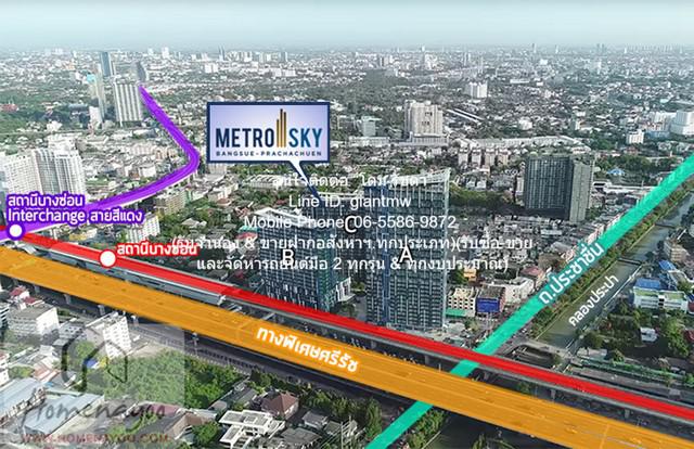 ให้เช่าด่วน condominium Metro Sky Prachachuen เมโทร สกาย ประชาชื่น ดีลเด็ด!