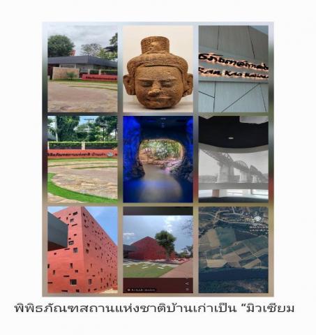 ขายที่ดินเปล่า ทำเลทอง ติดริมแม่น้ำ อำเภอเมือง จังหวัดกาญจนบุรี