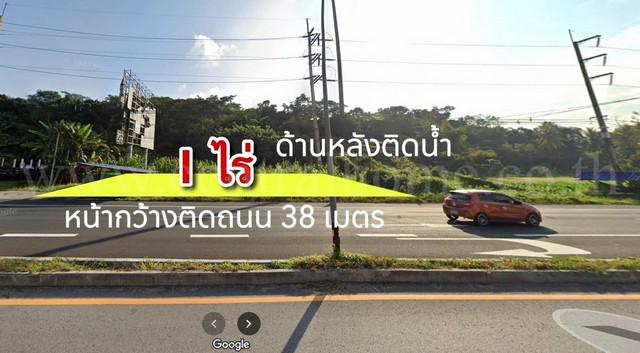 R1 ที่ดิน 1 ไร่ แม่จัน เชียงราย ติดถนนพหลโยธิน ทำเลดี ใกล้ Camp71
