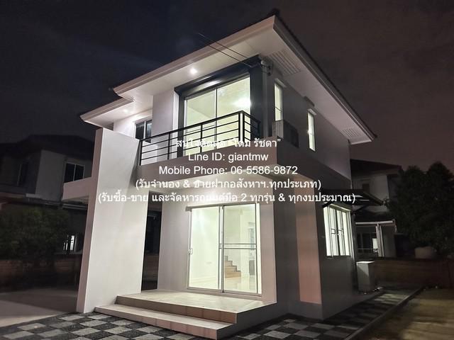 ID :  DSL-691 ขายด่วน บ้าน ขายบ้านเดี่ยว 2 ชั้น ในหมู่บ้าน แถวถนนปัญญาอินทรา (ใกล้ซาฟารี เวิลด์ กรุงเทพ) 117.90 ตร.ว. 3 น 2 น้ำ 4 จอดรถ ราคา 7 ล้านบาท   118 ตาราง-วา 7000000 บ. ใกล้กับ ซาฟารีเวิล์ด กรุงเทพ โครตถูก!