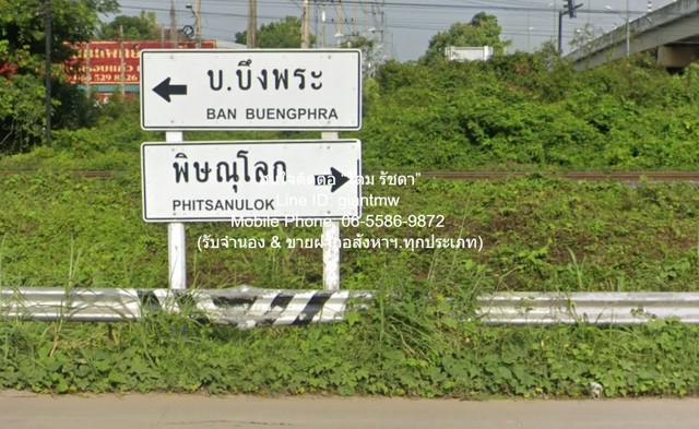 พื้นที่ดิน ขายที่ดินเปล่าถมแล้ว บึงพระ จ.พิษณุโลก ติดถนนเลี่ยงเมืองพิษณุโลก 8-3-83 ไร่ ราคา 25 ล้านบาท   25000000 BAHT ใกล้ ท่าอากาศยานพิษณุโลก เข้าออกได้หลายทาง พิษณุโลก   