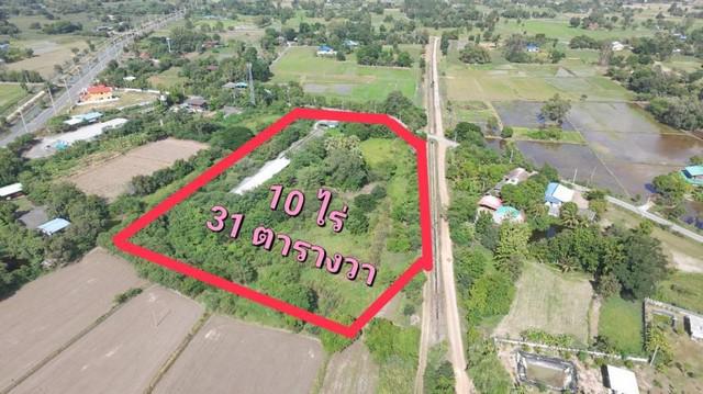 ขายที่ดินไร่ล่ะ 750,000บ มี10ไร่ เหมาะสร้างโครงการบ้าน ต.ห้วยบง อ.เฉลิมพระเกียรติ จ.สระบุรี0934415691