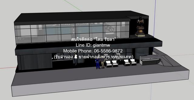 ขายด่วน! อาคารพาณิชย์ เซ้งกิจการร้านเหล้า บาร์ และเวทีแสดงโชว์ ขนาด 2 ชั้น ย่านพัฒนพงศ์ สีลม (ปัจจุบันยังเปิดกิจการอยู่) ขนาด 200 ตร.ม. ราคา 12.9 ล้านบาท ราคาดีสุด