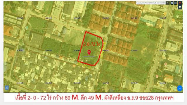 ถูกม๊ากม๊าก ทำเลดี ที่ดินถนนเฉลิมพระเกียรติร.9 ซอย28 สร้างโกดัง+โรงงาน เนื้อที่ 2-0-72 ไร่ ยกแปลง 30 ล้าน ประเวศ กรุงเทพฯ