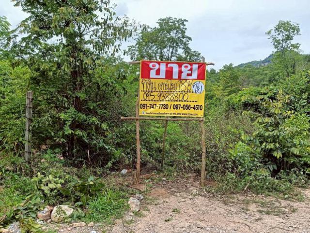 ขายที่ดิน 18 ไร่   วิวภูเขา ทำเลสวย อยู่ใกล้ชุมชน  หัวหิน   ประจวบคีรีขันธ์   ZW581