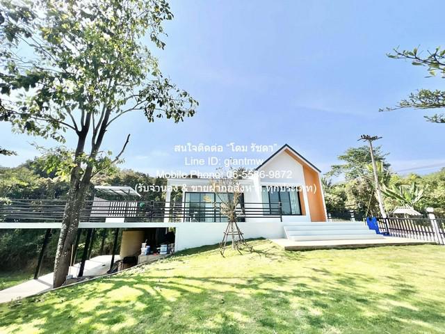 บ้าน ขายบ้านพักตากอากาศสไตล์นอร์ดิก พร้อมลานกางเต็นท์ วังน้ำเขียว และวิวเขาใหญ่ 315 ตร.ว. 1 น 2 น้ำ ราคา 1.9 ล้านบาท (โอนฟรี) โอกาสเดียว นครราชสีมา   